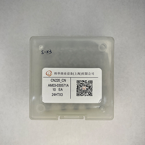 貼片機吸嘴CN220三星韓華